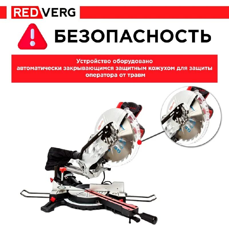 Торцовочная пила редверг мс255. Торцовочная пила redverg rd-ms210-1250. Торцовочная пила fit ms-210/1300. Торцовочная пила sturm! ms5525n. Redverg rd ms255 2000s.