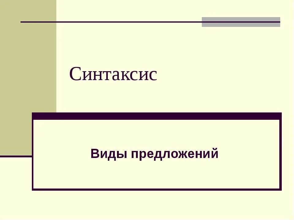 Синтаксис шаблона. Синтаксис шаблона. Синтаксис шаблона. Ссылка с правильным синтаксисом. Синтаксис шаблона.