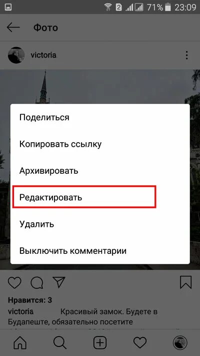 Подписи в инстаграм на английском. Подпись под фото в Инстаграм на английском. Подписи к фото в Инстаграм на английском. Как изменить подпись в инстаграме под фото. Красивые подписи под фото в Инстаграм на английском.