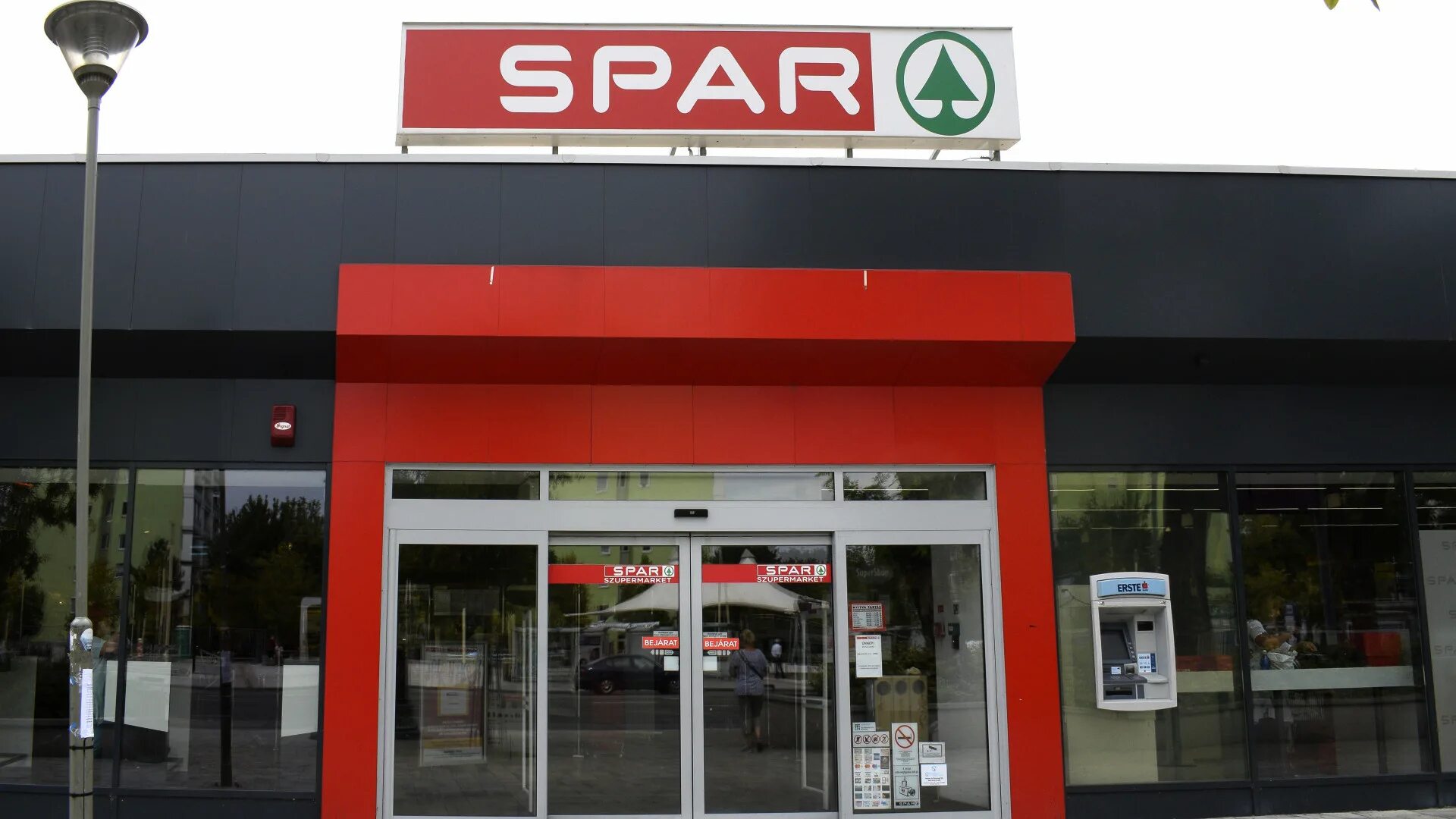 Номер spar. Spar супермаркет реклама. Номер spar. Спар маркет лого. Номер spar.