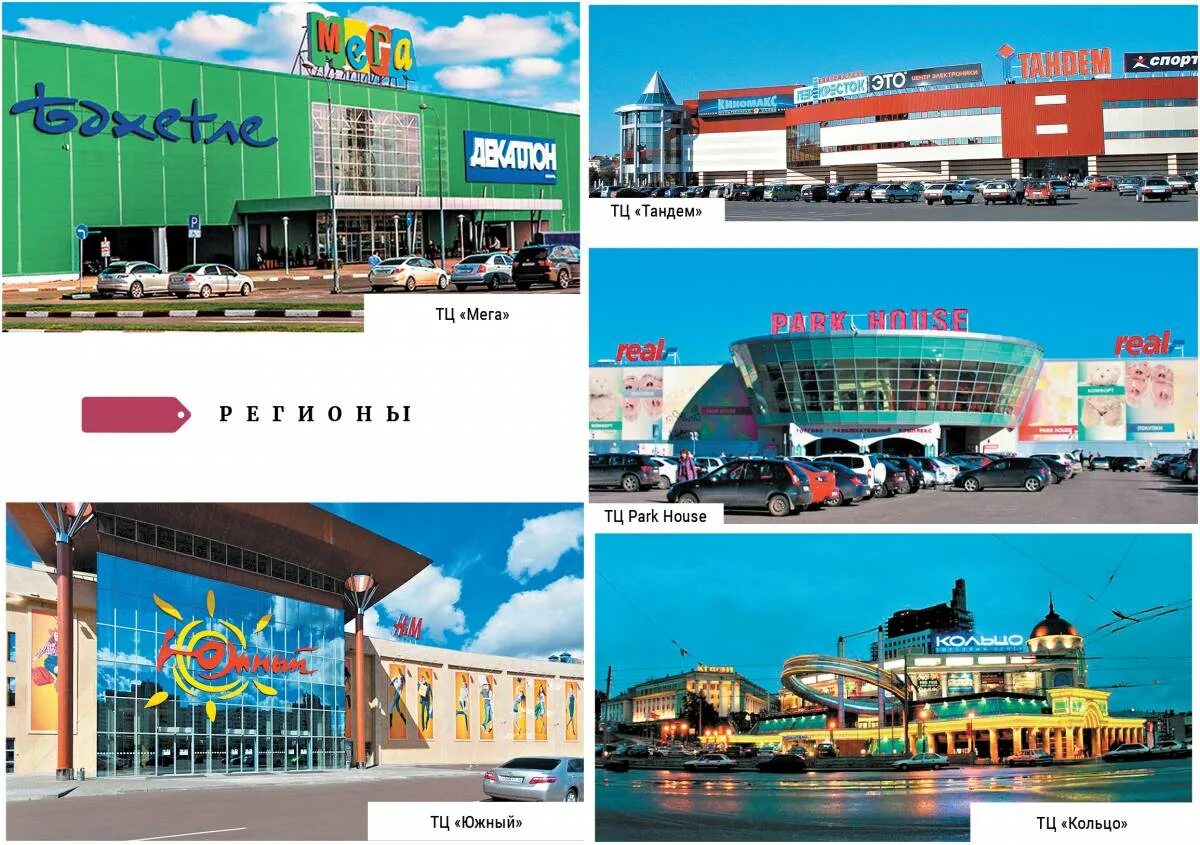 Казань магазин порт оренбургский тракт. Тц южный казань. Трц южный 2004. Казань время работы тц. Тц порт казань.