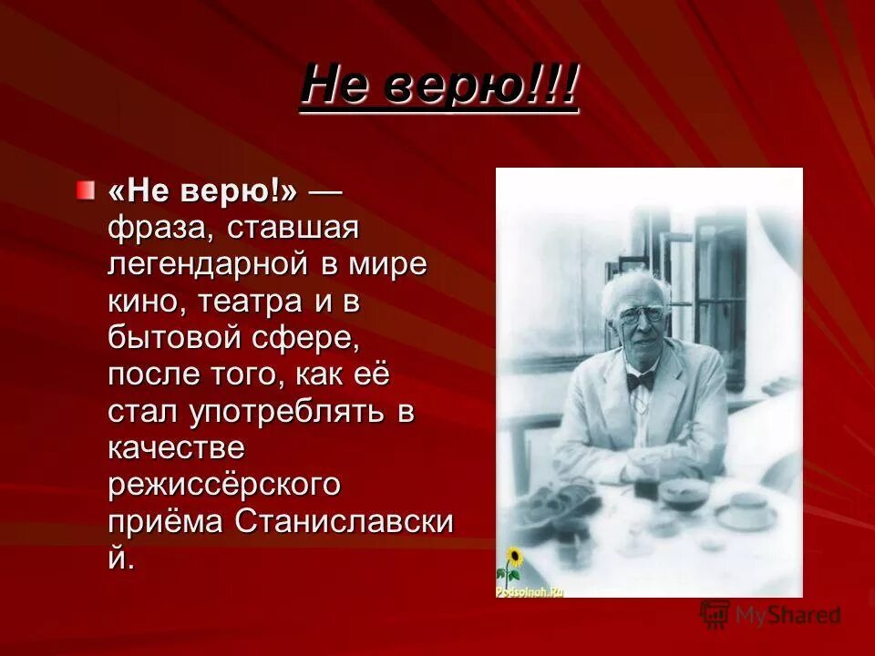 Человек может все. Афоризмы не верьте словам. Не верь не бойся не проси. Красивые сказанные слова. Не жоверяй ни кому цитаты.