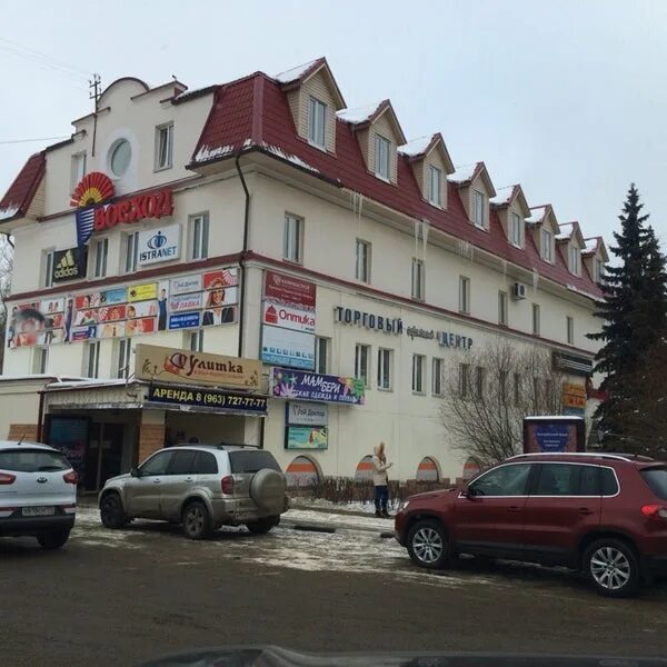 Тц восход монино. Дедовск восход. ул гагарина 10 дедовск. тц дедовск. тц восход.