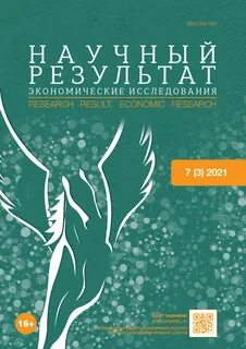 Журнал гуманитарных исследований