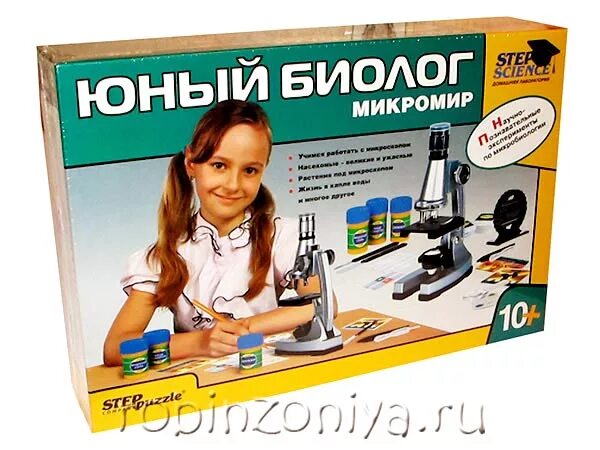 Набор юного биолога. Домашняя лаборатория юный биолог - насекомые. Набор юного биолога. Растения. Набор юный биолог растения.