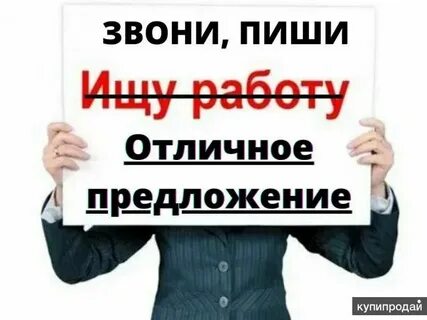Частник ищу работу