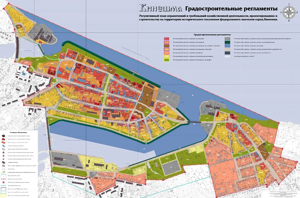 Граница территории исторического поселения регионального значения. Кинешма план города. Градостроительный регламент. Граница территории исторического поселения регионального значения. Границы исторического поселения самары.