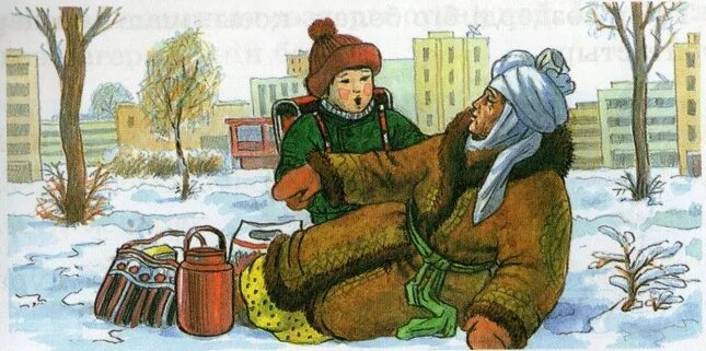 Әдептілік картинка. Бір орын бер. Табиғат рисунки. Ата жана бала. Бір орын бер.