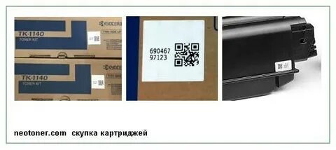 Срок картриджа