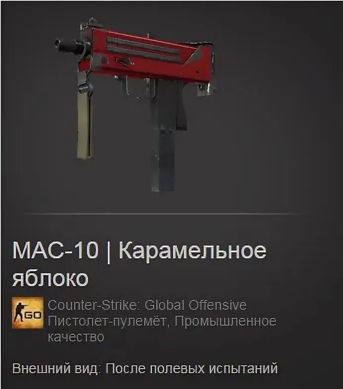 Тек 9 пиксельный камуфляж город. Скины стандофф tec 9. Тек 9 пиксельный камуфляж город. Тек 9 пиксельный камуфляж город. Ump-45 | пиксельный камуфляж.