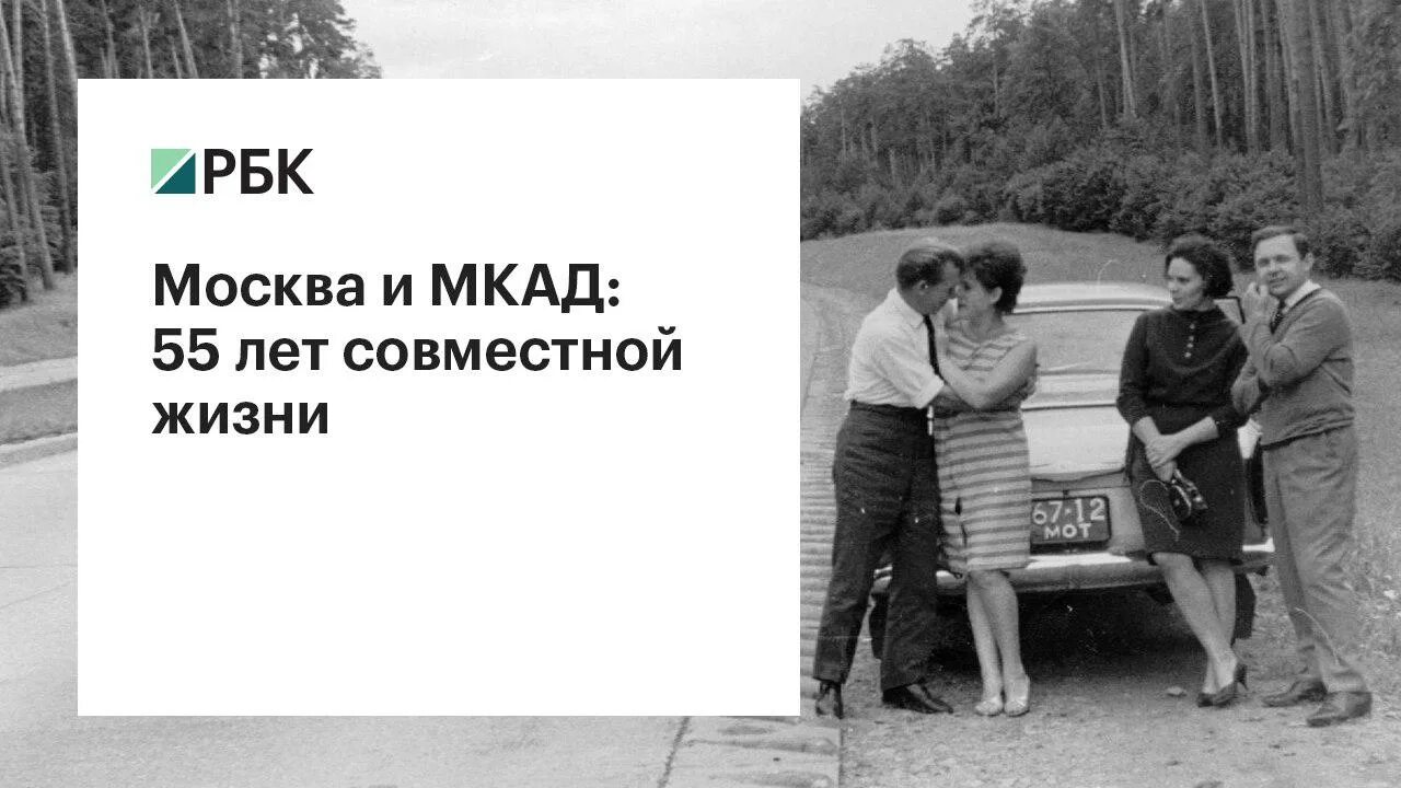 Песня я знаю нарезаю по мкаду
