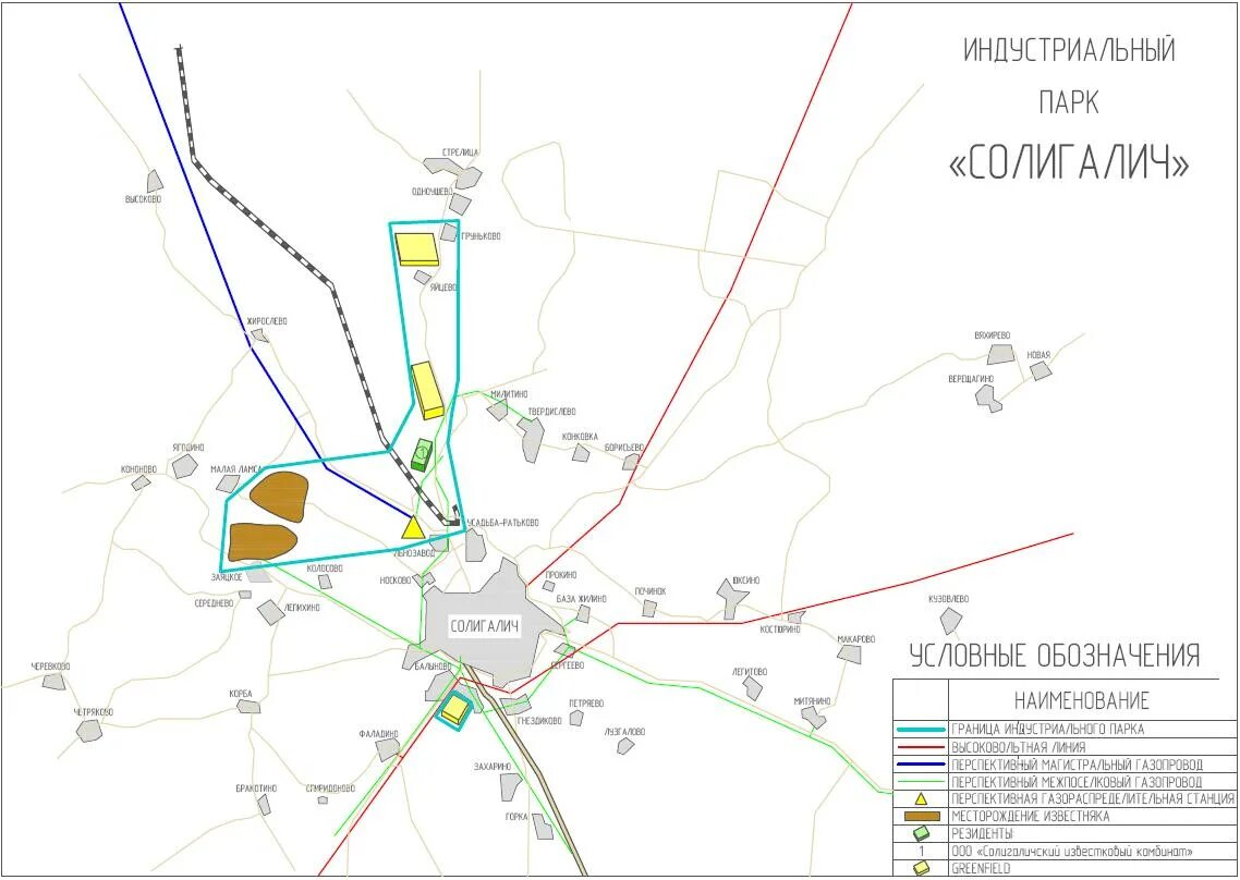 Индустриальный парк юбилейный курск. Индустриальный парк новосвердловский. Индустриального парка юбилейный курск. Индустриального парка «юбилейный». Индустриальный парк юбилейный.