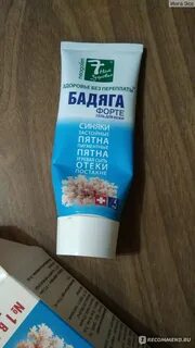 Гель бадяга 7 нот