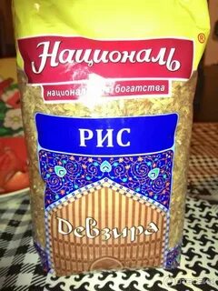 Рис лазер националь
