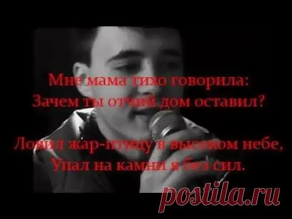 Песня мама тихо подойдет. Мне мама тихо. Мне мама тихо говорила текст. Мнë мамá тихо говорила.