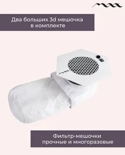 Пылесос max ultimate 7