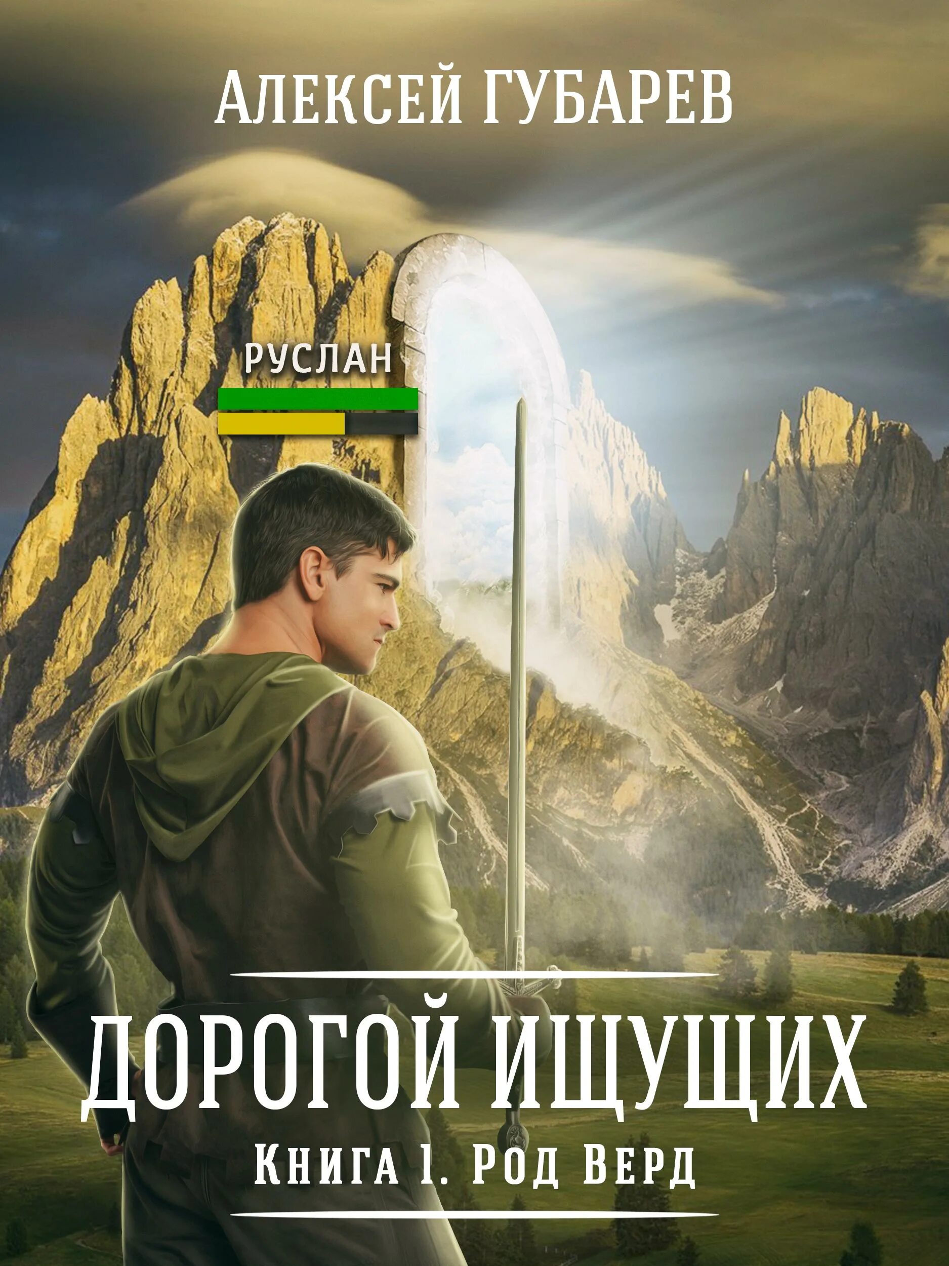 Дорогие книги.