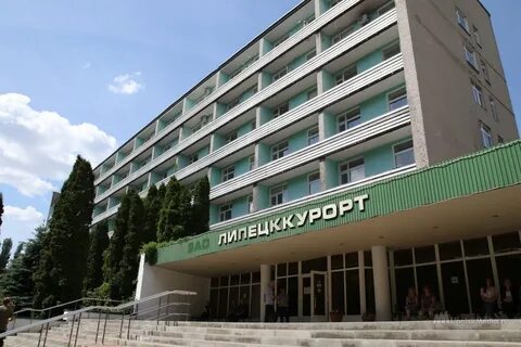 Санатории г липецка