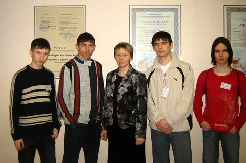 Омский колледж транспортного строительства