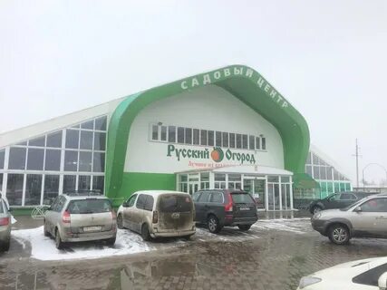 Магазин русский огород