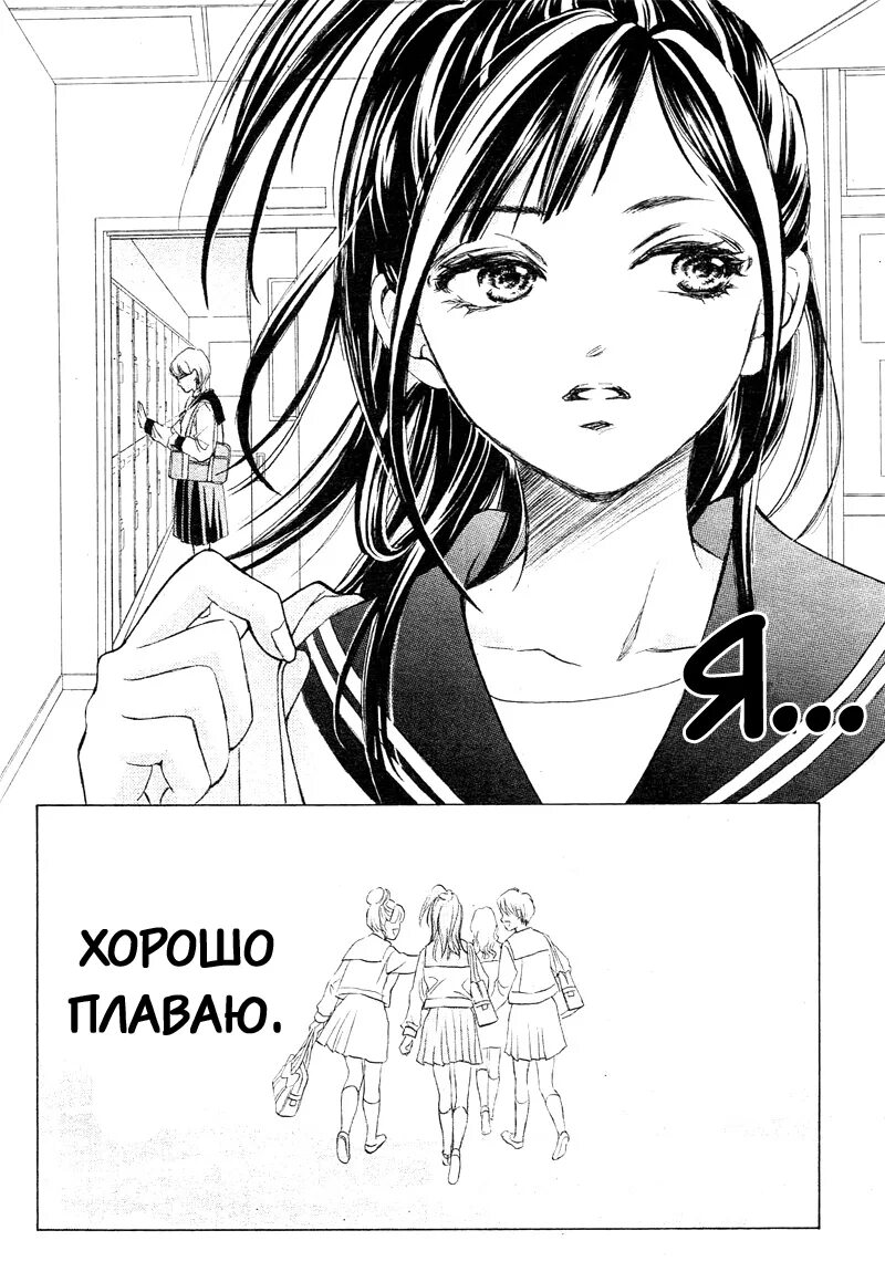 Limited run манга. Limits манга. Limits манга. Limits манга. Hatsukoi limited manga.