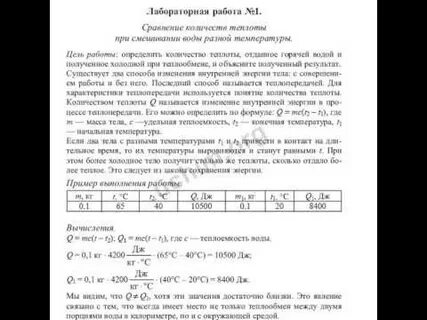 Лабораторная работа номер 1 вывод