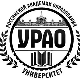 Урао