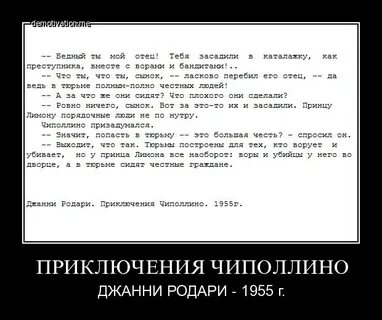 Это мой отец ты что