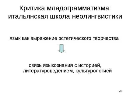 Эстетические выражения