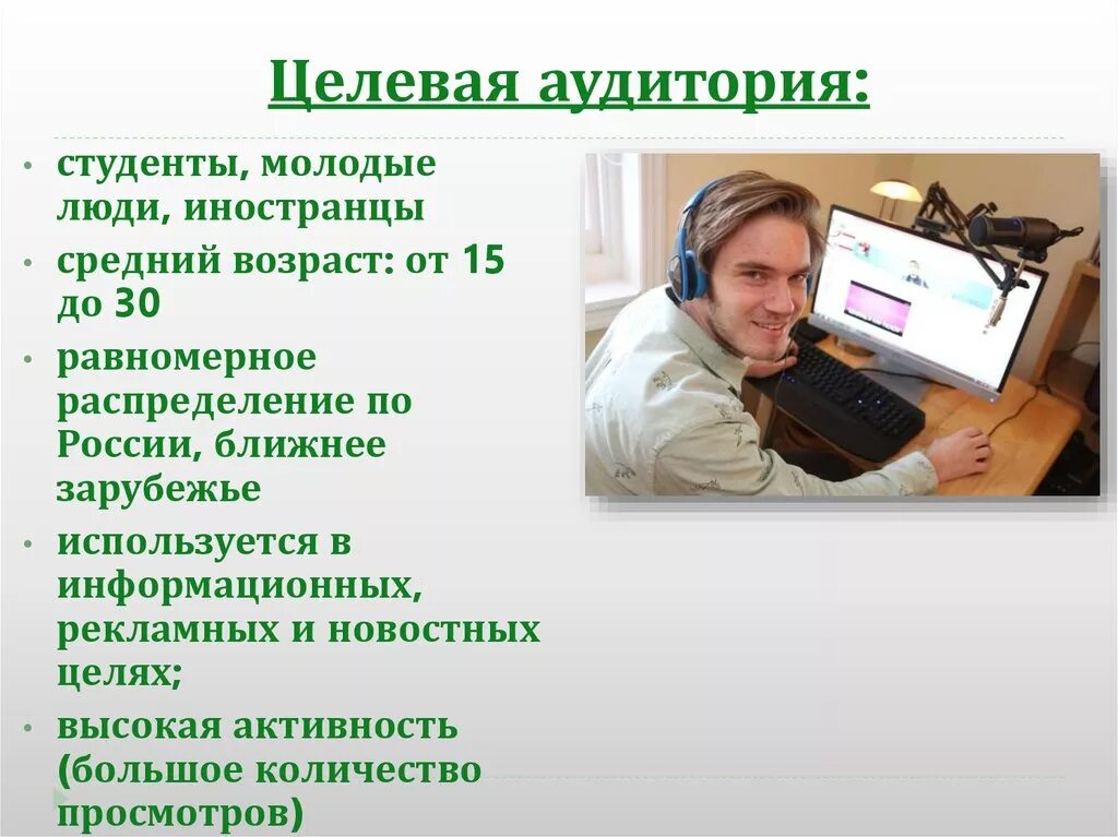 Целевая аудитория банка. Востребованность услуг. Целевая аудитория банка. Целевая аудитория банков. Целевая аудитория для инвестиций.