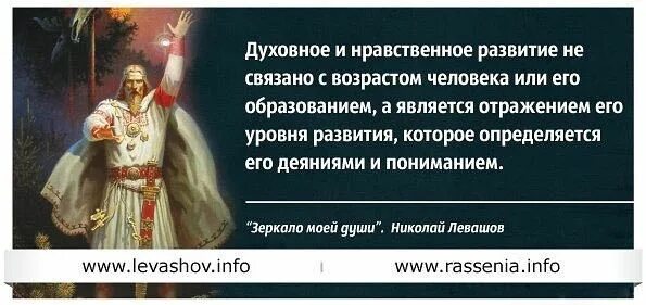 Духовность личности проявляется в. Стремление к духовности. Взаимосвязь физическое и духовное развития. Здоровье баланс духовного и материального. Сообщение о духовном мире.