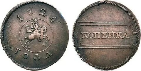 1718 1724 гг