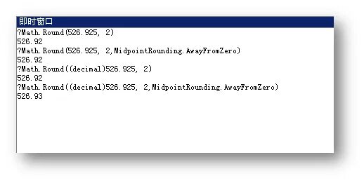 Math float. Math.Round c#. Math c# модуль. Округление в большую сторону c++. Класс Math c#.