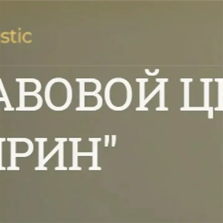 Отзывы о правовой центр. Отзывы о правовой центр