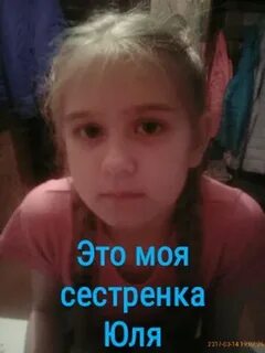 Юля сестра пальто
