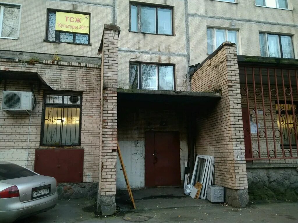 Санкт-петербург проспект культуры дом 1. Проспект культуры 31 к 1 спб. Культура 29 спб. Проспект культуры 29 санкт-петербург. Типанова 29 а петербургские аптеки.