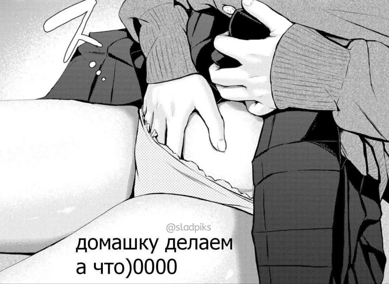 Пошлая Манга Секс