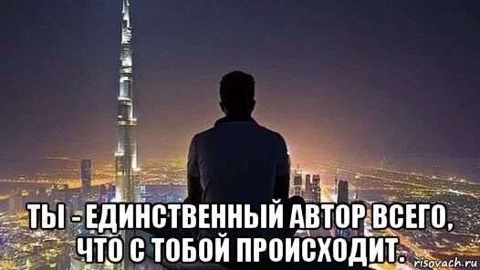 В том что единственным