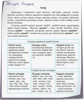 Ауылдық секс онлайн видео