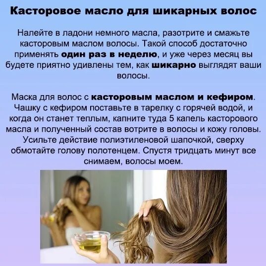 Смоляков метод касторка. Метод смолякова касторовое масло. прием касторового масла по методу смолякова. метод смолякова касторка с лимоном. как принимать касторовое масло по методу смолякова.
