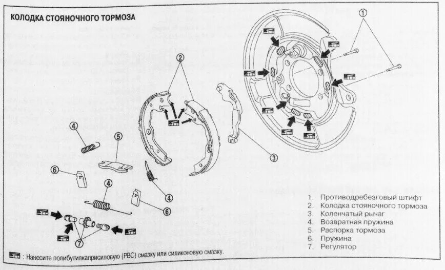 Калибровка стояночного тормоза. Схема ручного тормоза ниссан х-трейл т30. ручной тормоз ниссан х-трейл т31 схема. ручной тормоз ниссан х-трейл т31. стояночный тормоз ниссан х-трейл т31 схема.