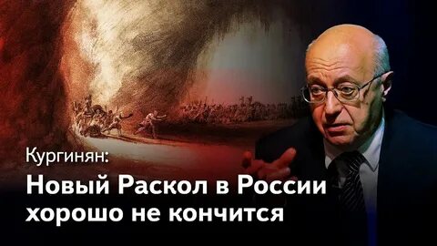Плохо кончится