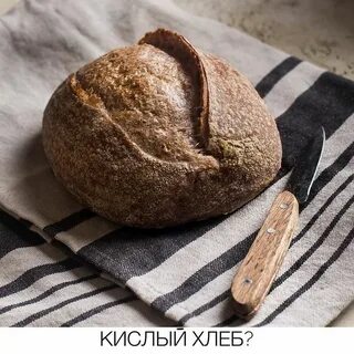 Кислый серый