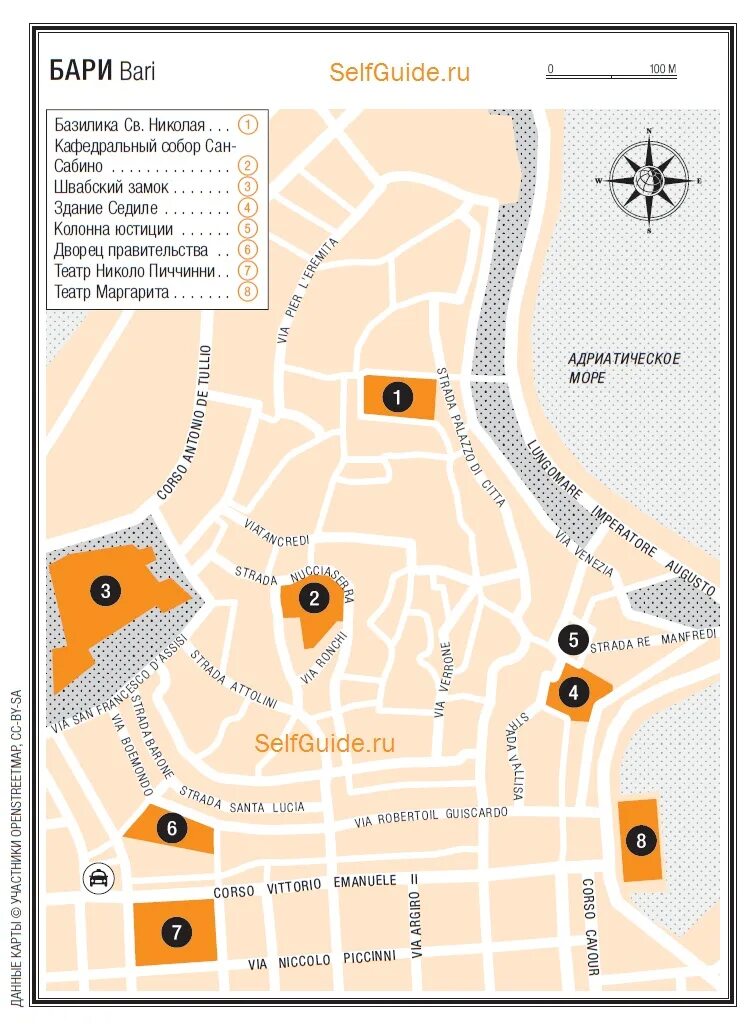 Бари на карте. Бари Италия на карте. Город Бари на карте. Карта Бари с достопримечательностями. Туристическая карта Бари.