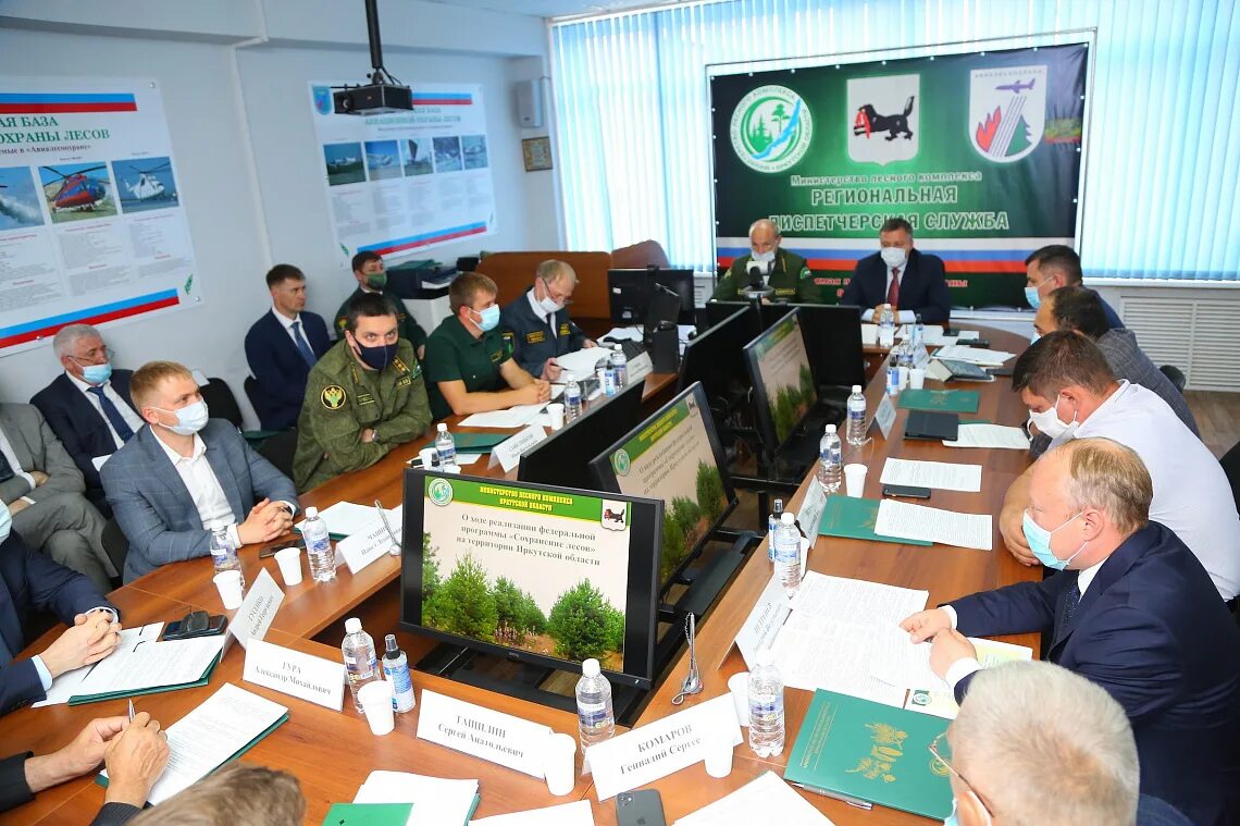 Федеральное агентство рослесхоз