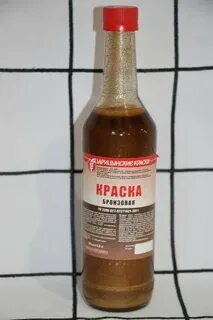 Краска золотая по камню для памятников