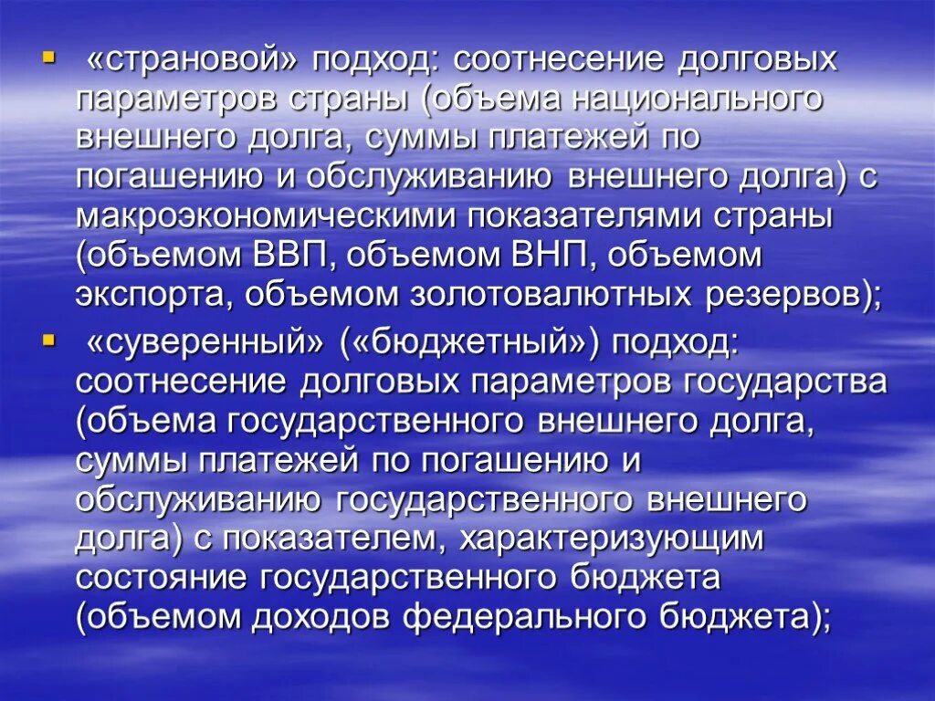 Некрасов русские женщины княгиня Трубецкая краткое содержание. Последствия Куликовской битвы. Внутренняя политика Юрия Даниловича 1303-1325. Время женщин содержание