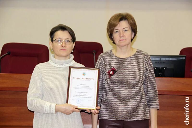 Мэрия Череповец Гондалева. Мэрия Череповца URH,. Управление череповца сайт