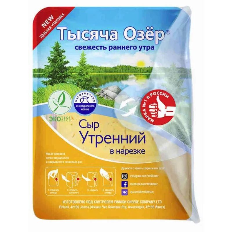 Гейзеровы озера горный алтай. Озеро наухан. Куокансуо озеро башкирия. Озеро пейто канада. Анси (озеро).