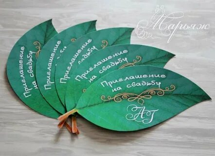 Листьев пригласил